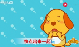 小红帽儿歌视频,童趣盎然，传承经典