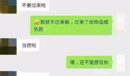 QQ吃瓜爆料聊天记录群,揭秘娱乐圈幕后故事
